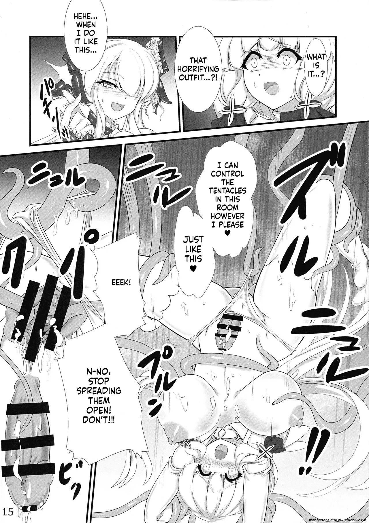 Taieki-kan Shuuyousho 2 - Page 16