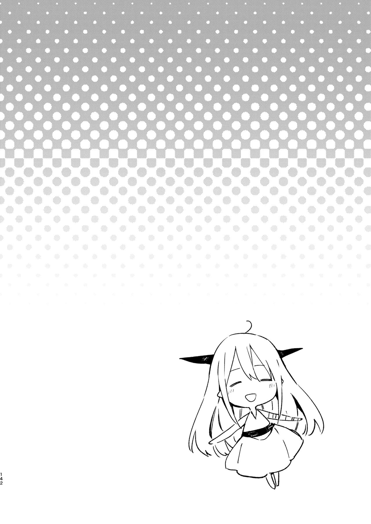 Danua-chan to Ofuro ni Hairou - Page 26