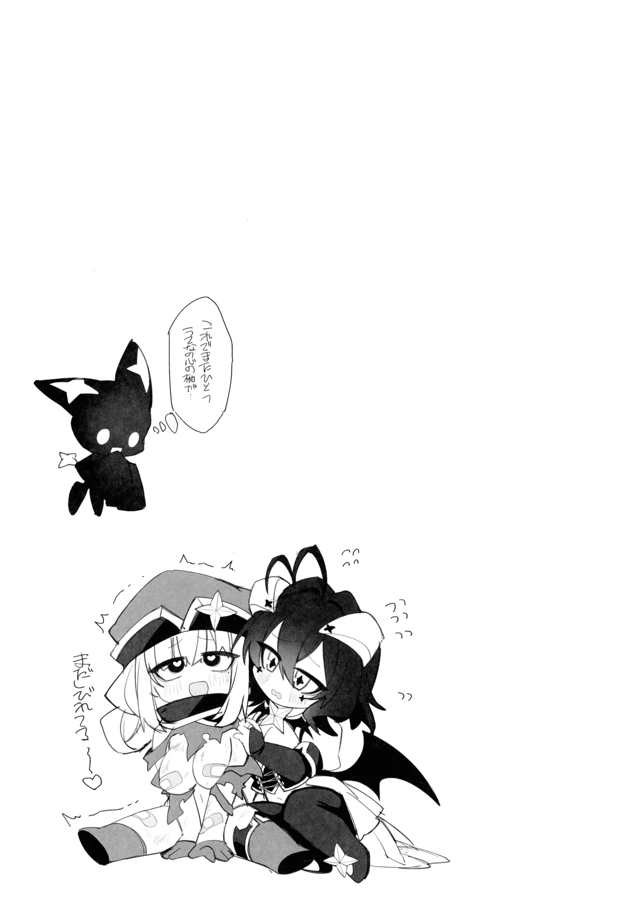 Bousouchu no Leo-chan o Dengeki Seisai! - Page 25