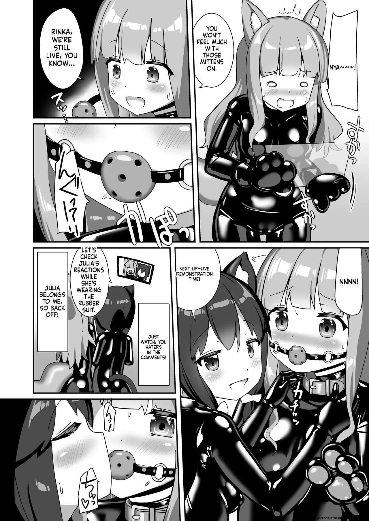 Rubber World de Zecchou ga Tomarimasen! - Page 11