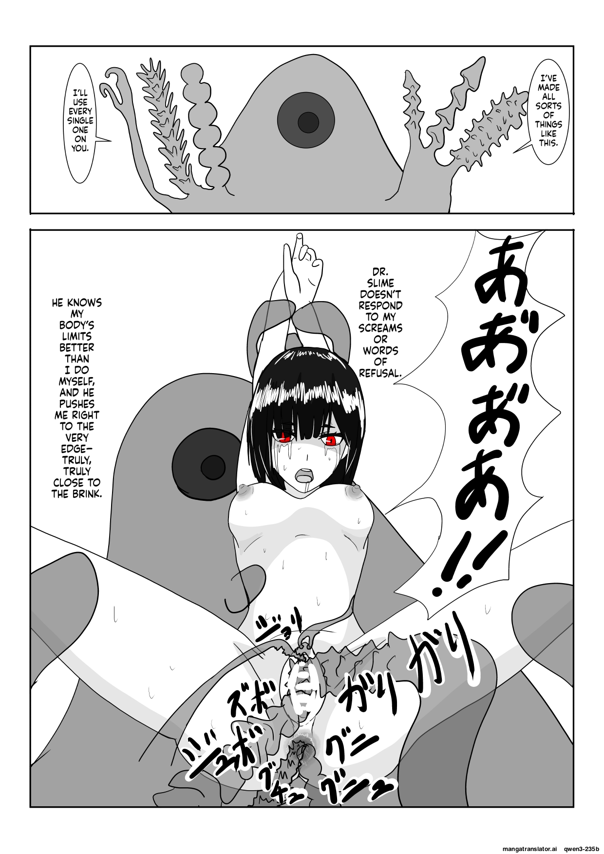 Inma no Hime to Slime-san - Page 13