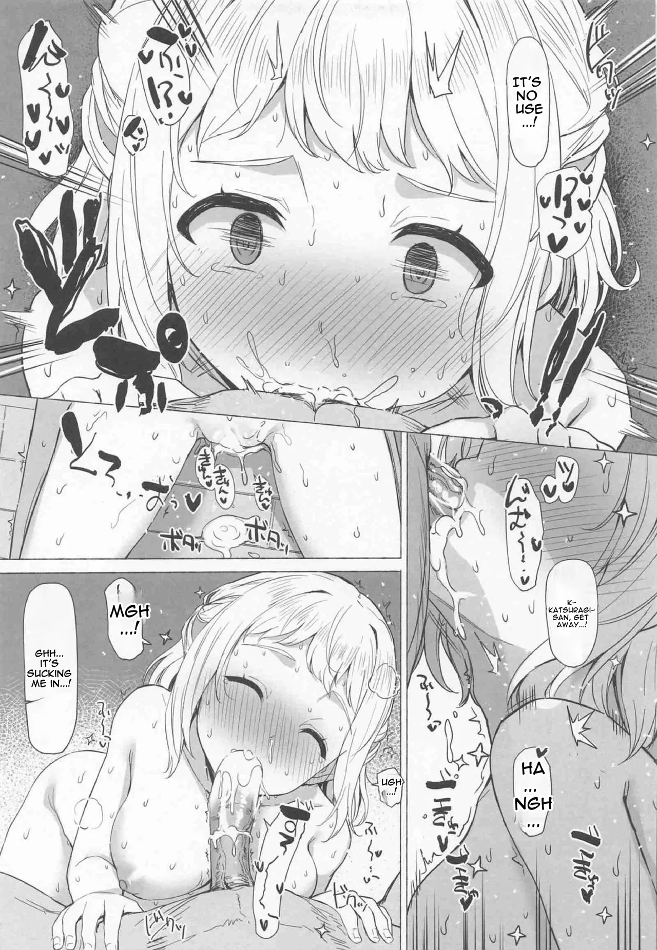 Hodokeru - Page 24