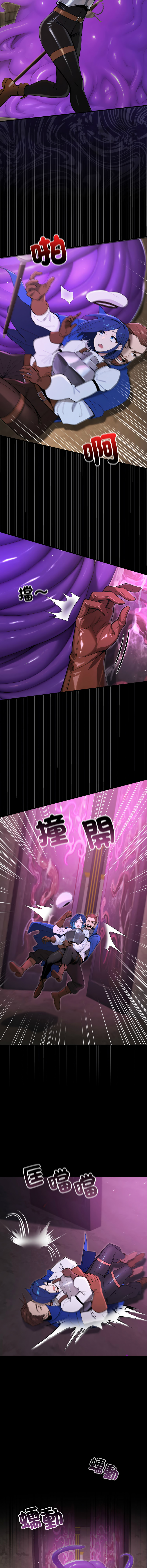 XX地下城 | 迷雾深处的诱惑 | 迷霧深處的誘惑 1-15 - Page 264