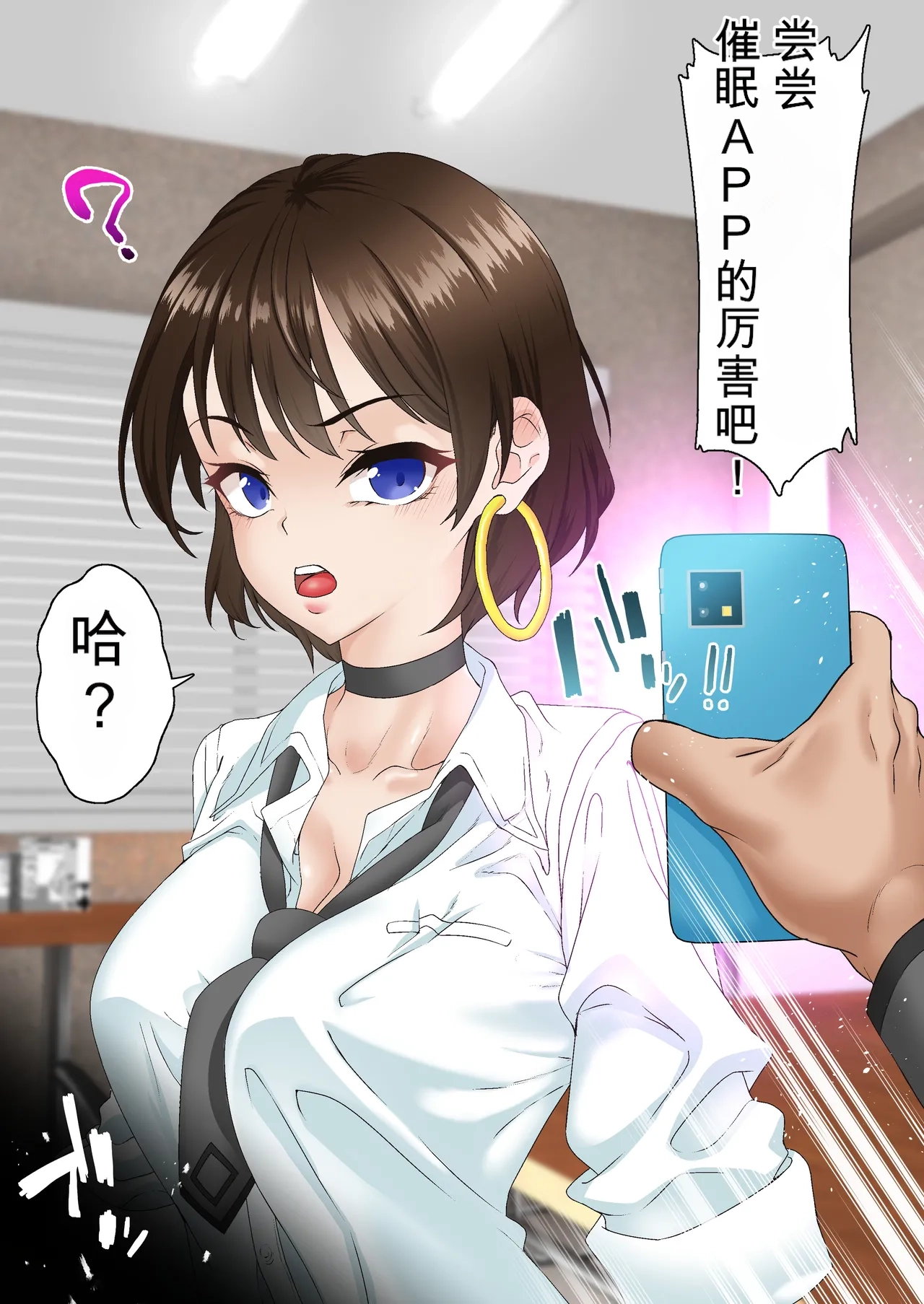 Saimin Idol Gakuen1-3 - Page 14