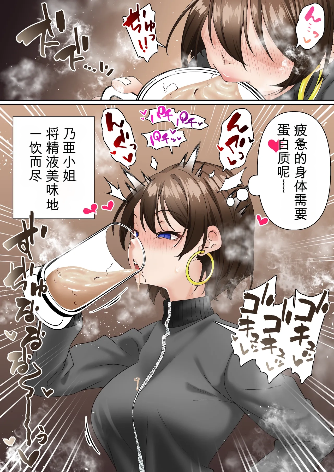 Saimin Idol Gakuen1-3 - Page 48