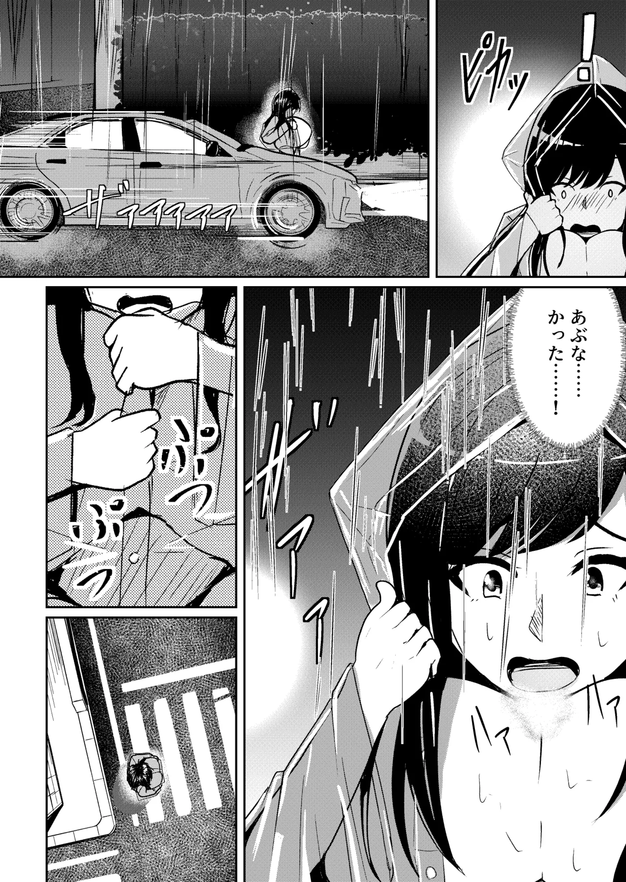 Kaiki! Nantai Youkai Returns - Page 8