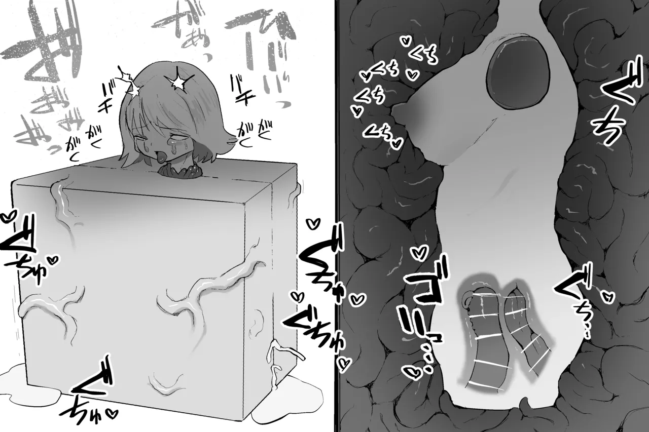 Mahou no omise - Page 49