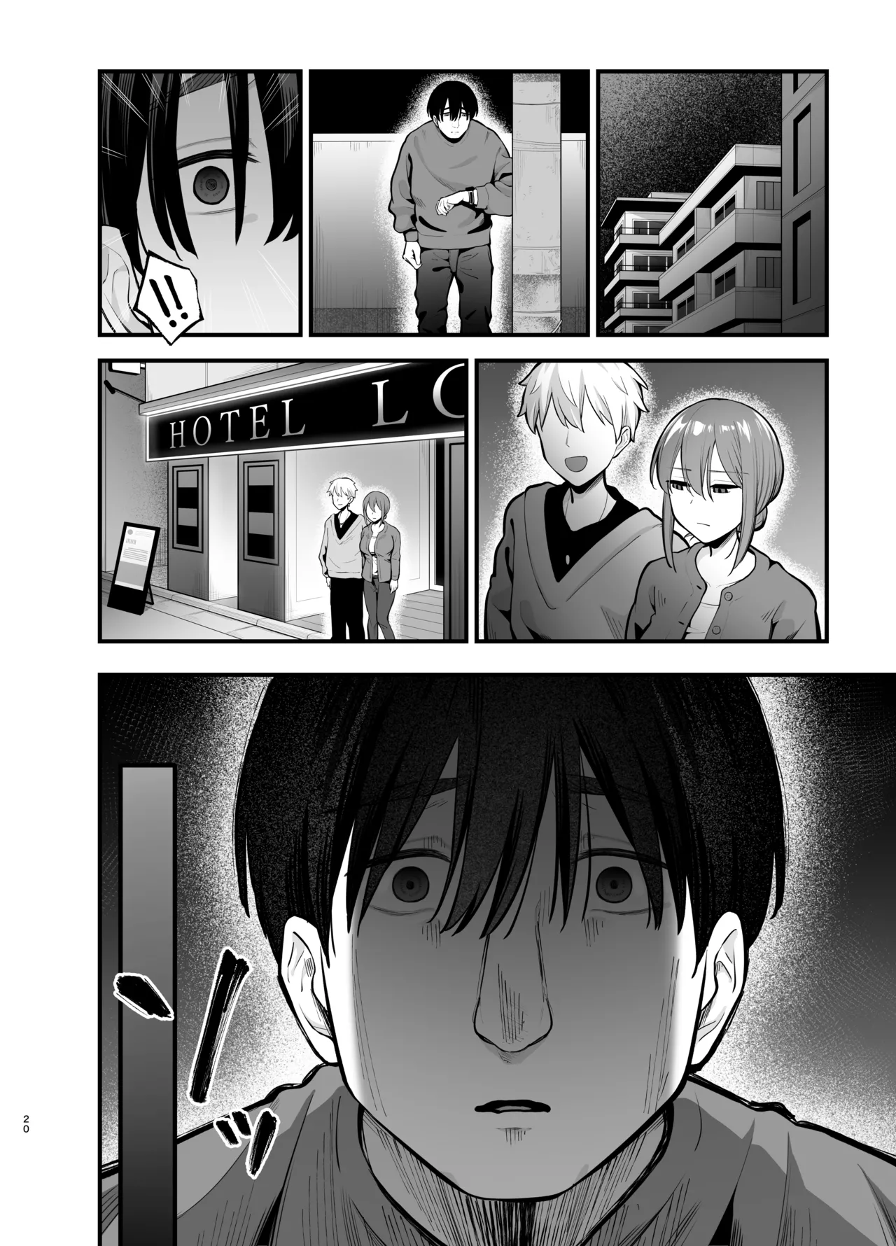 Teikou Suru hodo Nurete Shimau - Page 20