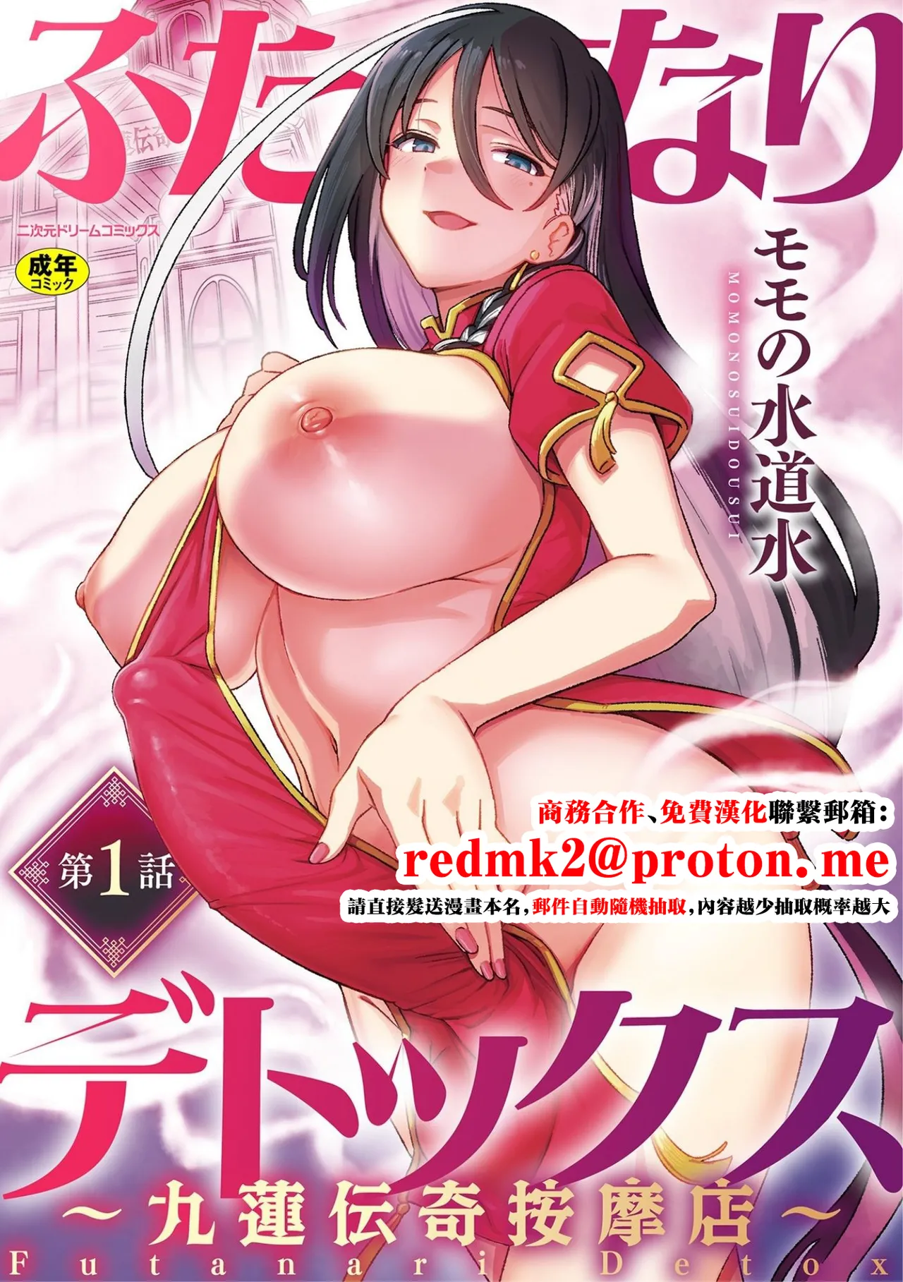 Preview page 1
