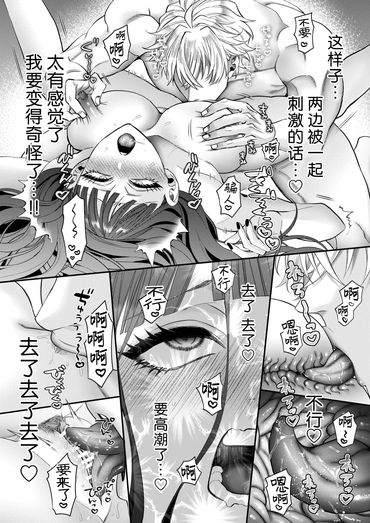 akuyaku reijo ni tensei shita watashidesuga kirawa re teta hazu no goei kishi ni shuchaku sa rete komattemasu. | 转生成恶役千金的我因为被本应讨厌我的护卫骑士执着而苦恼 - Page 61