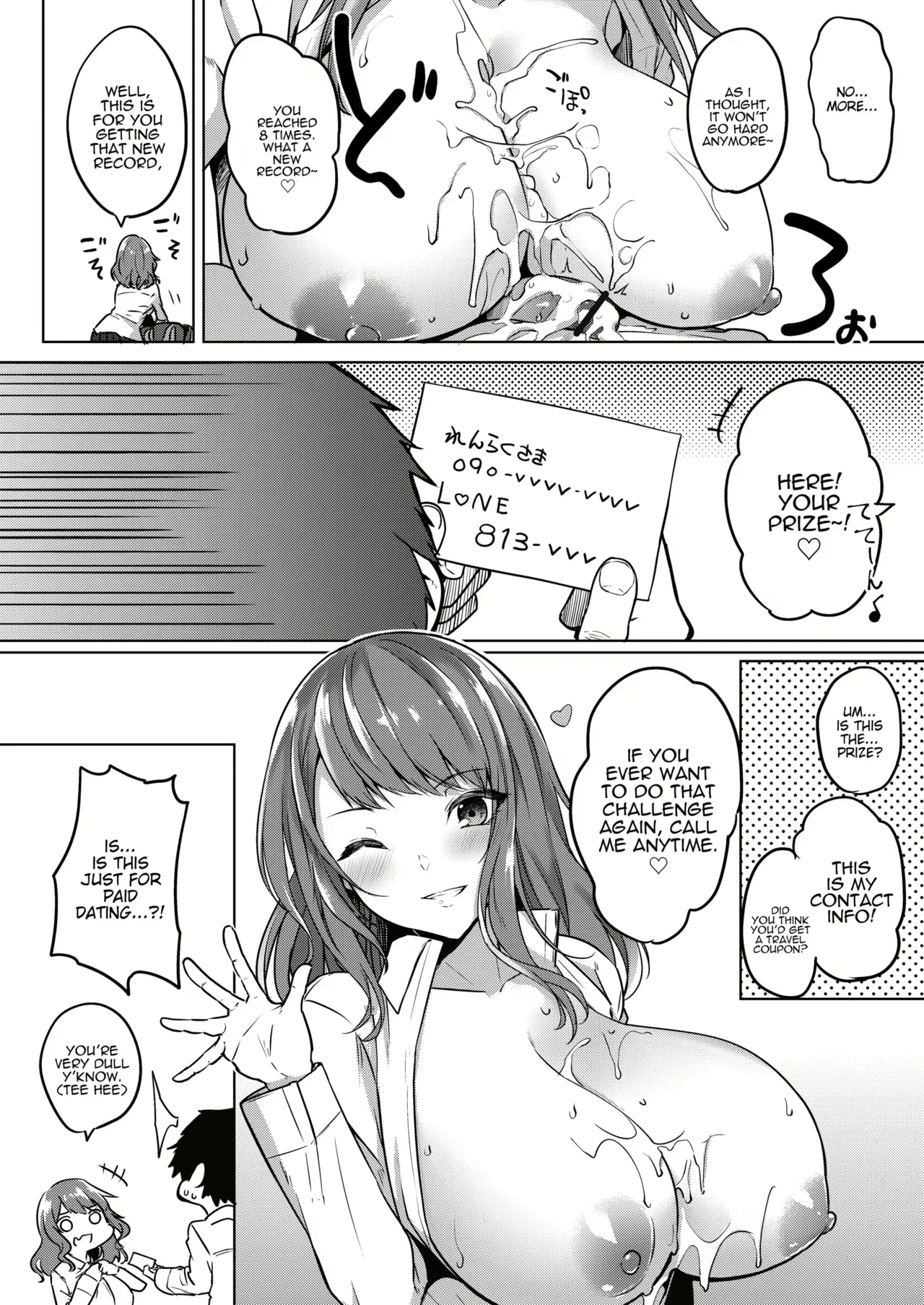 Varkuroka - Page 85