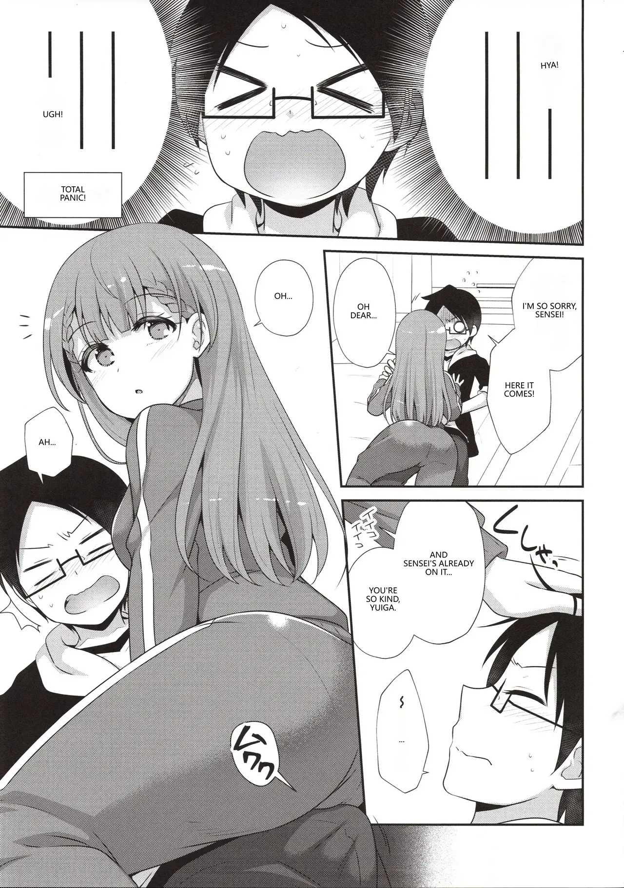 Ikenai ! Mafuyu Sensei - Page 10
