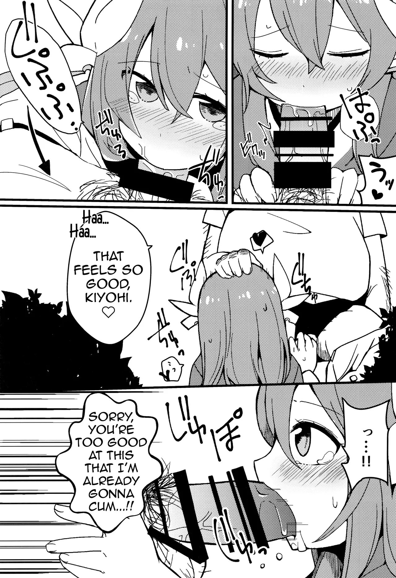 Yume to Shiriseba - Page 11
