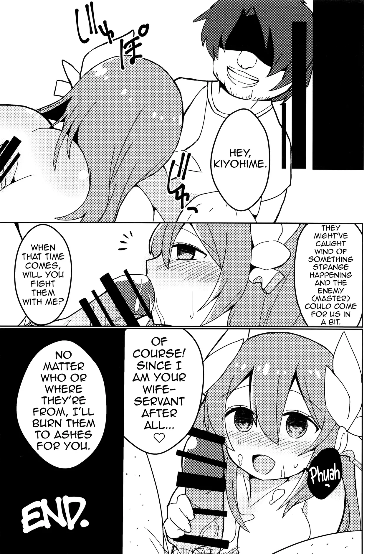Yume to Shiriseba - Page 17
