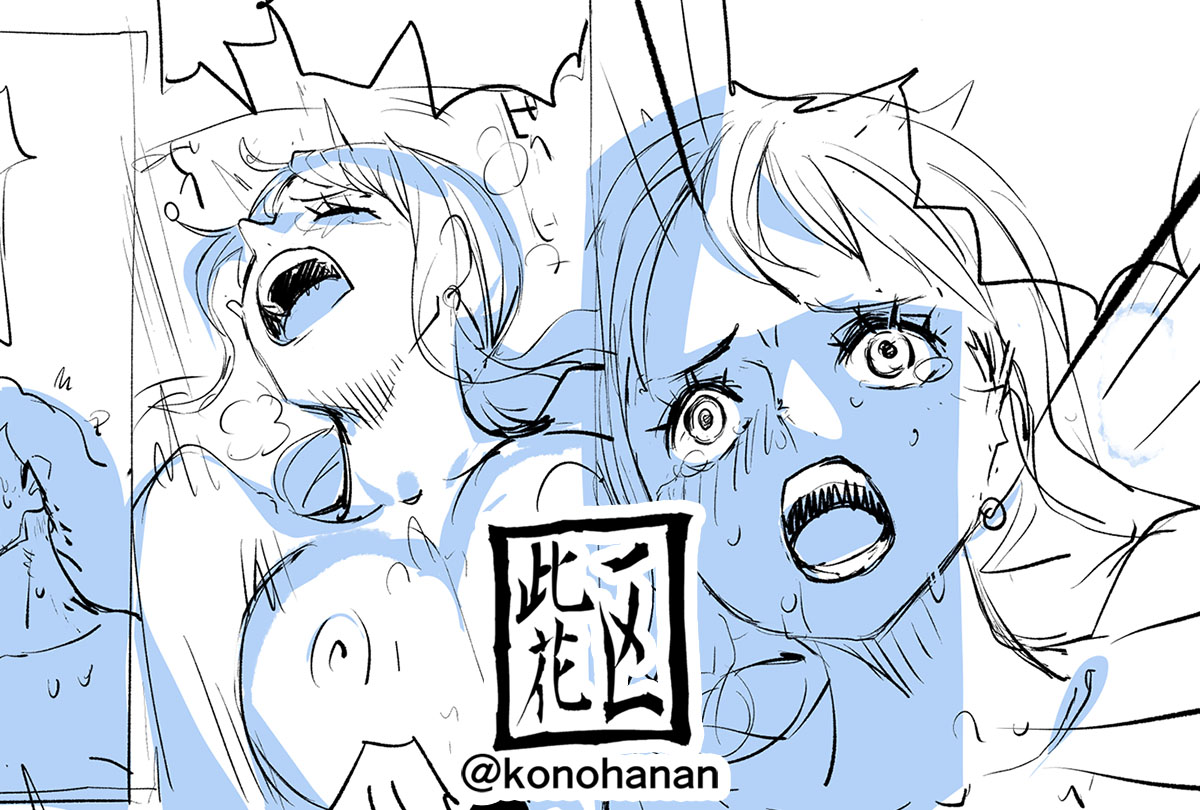 Momonosuke Arc Part.1 - Page 13