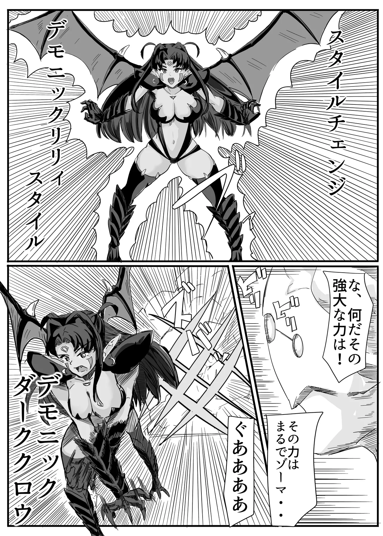 セクシャルセイヴァーレイア奪われた充填 - Page 46