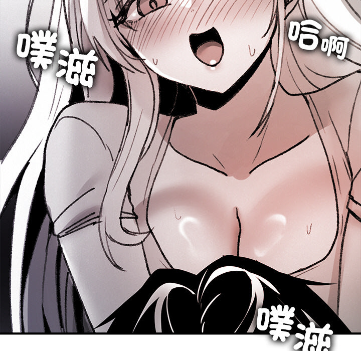 【Suhwa，GYU】我和叔叔互换灵魂！？10 - Page 135