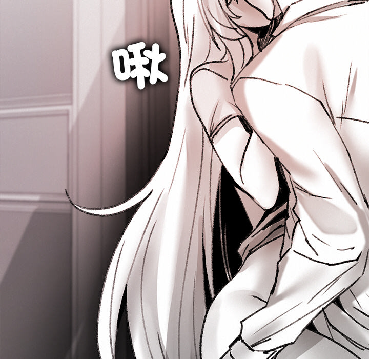 【Suhwa，GYU】我和叔叔互换灵魂！？10 - Page 142