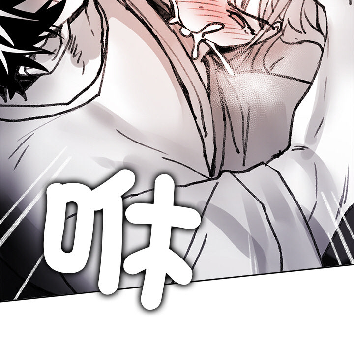【Suhwa，GYU】我和叔叔互换灵魂！？10 - Page 195