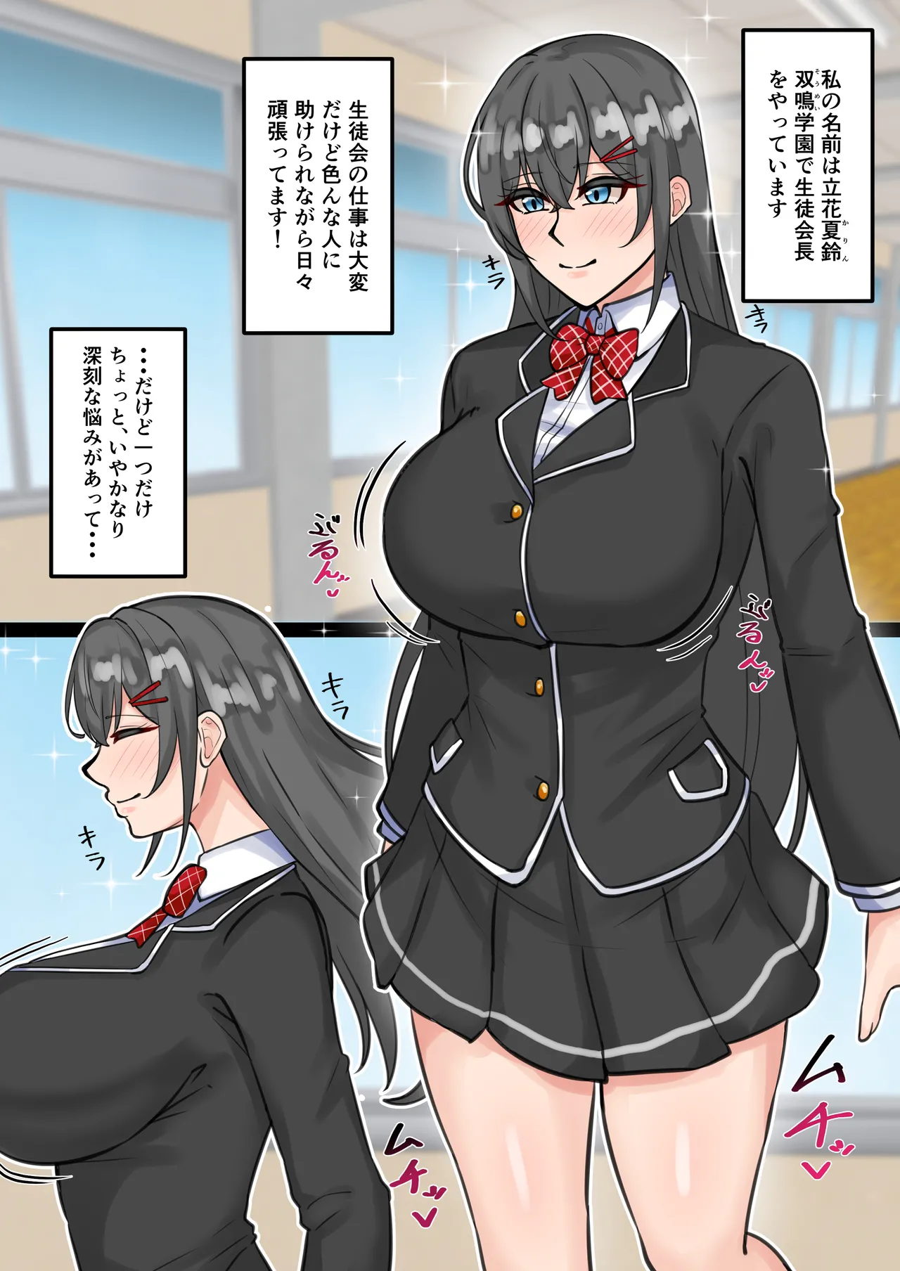 Preview page 3