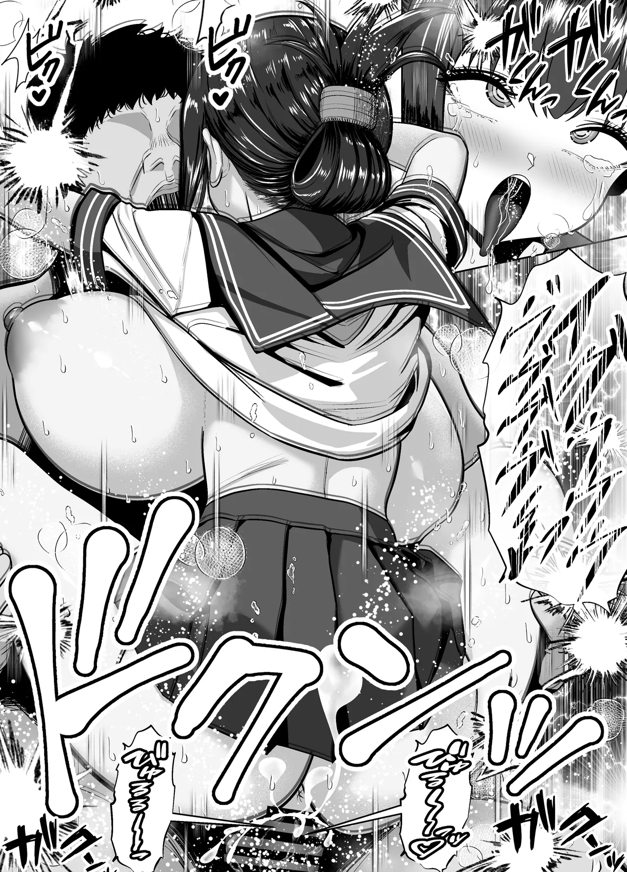 Re: Iki Modori ~Ike ba Modoreru Time Leap de Yaritai Houdai~ - Page 53