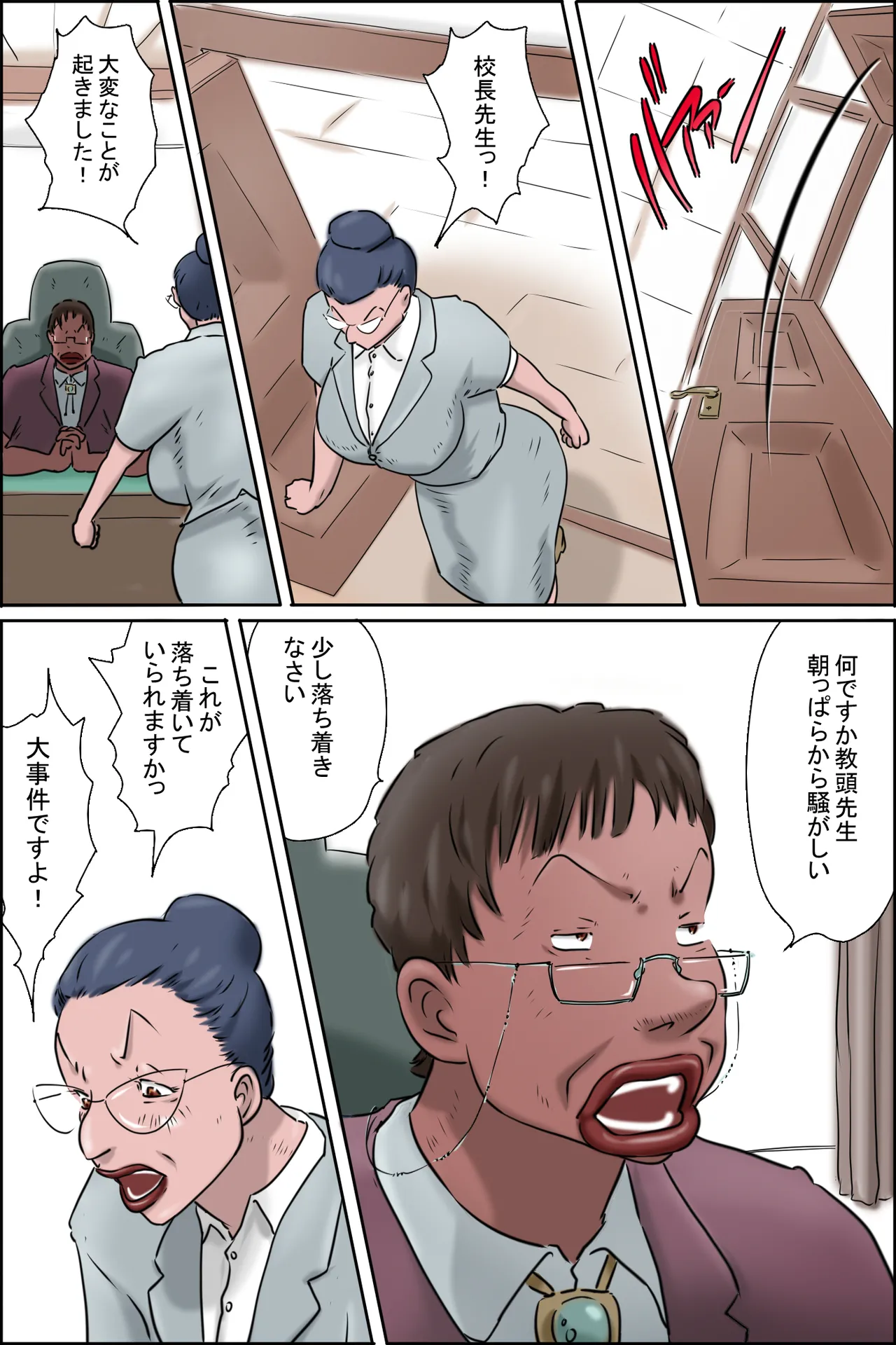 Preview page 2