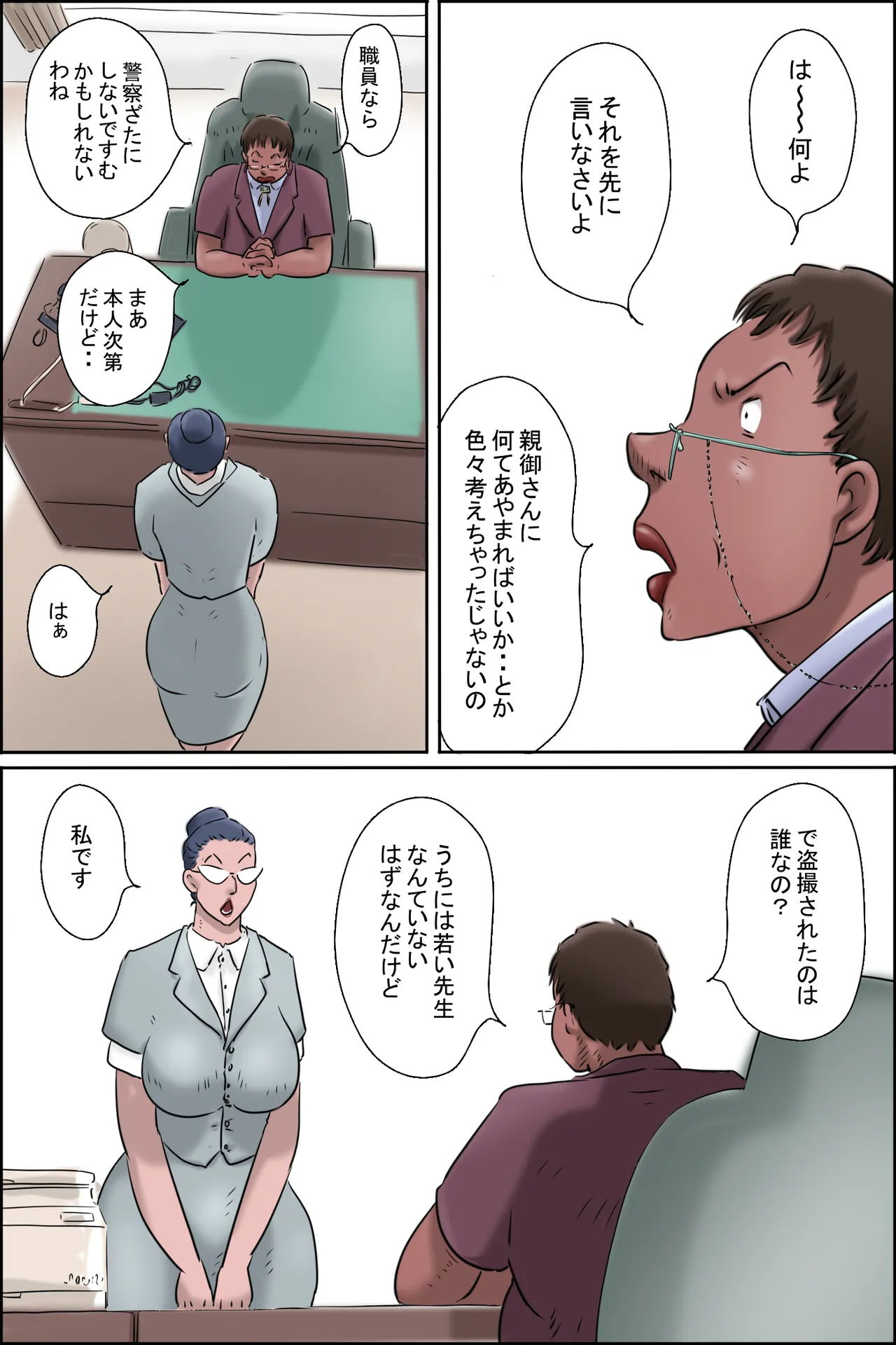 Preview page 5