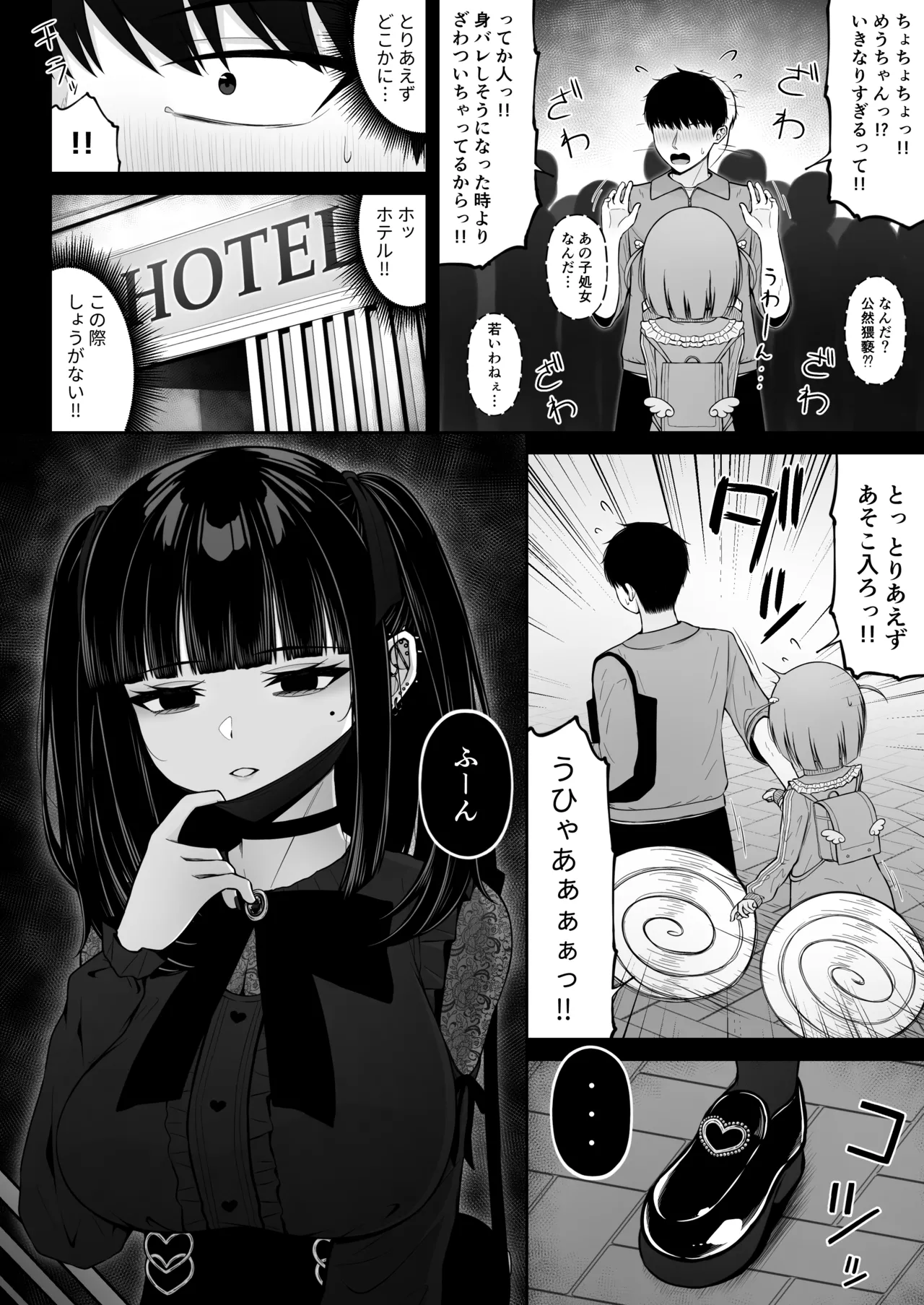 Jiraikei, Ai Mashimashi 3 - Page 46