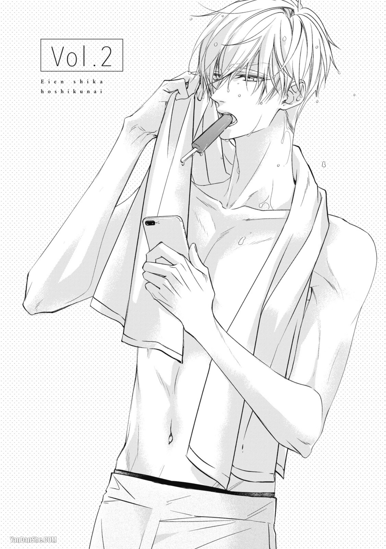Eien Shika Hoshikunai︱只想要永远 - Page 38