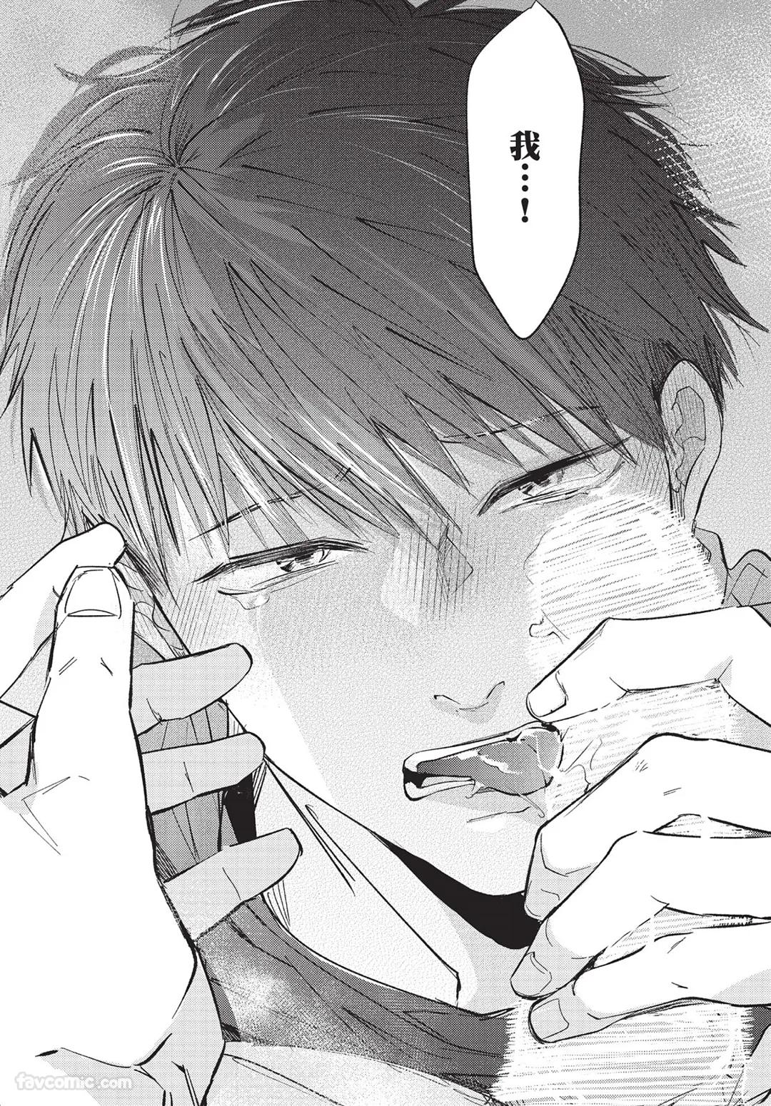 Onenight True Stand ︱-ONE-NIGHT TRUE STAND－一夜真情 - Page 183