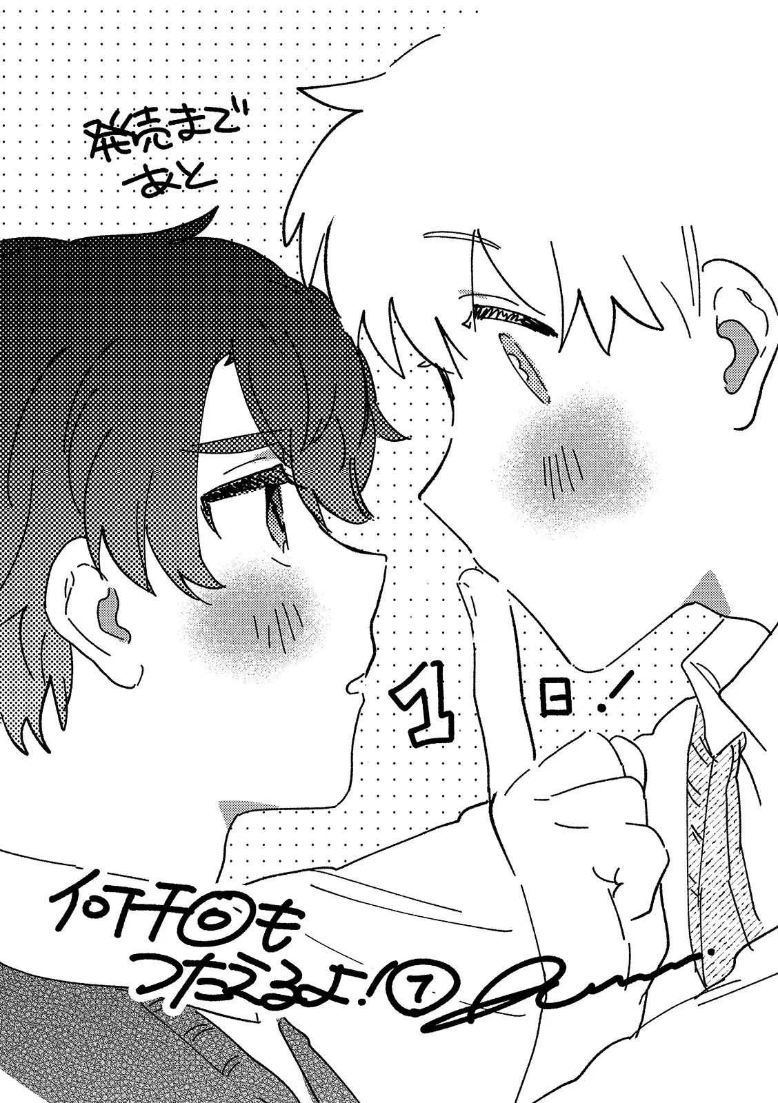 Nanzenkaimo Tsutaeruyo! vol.3 - Page 36