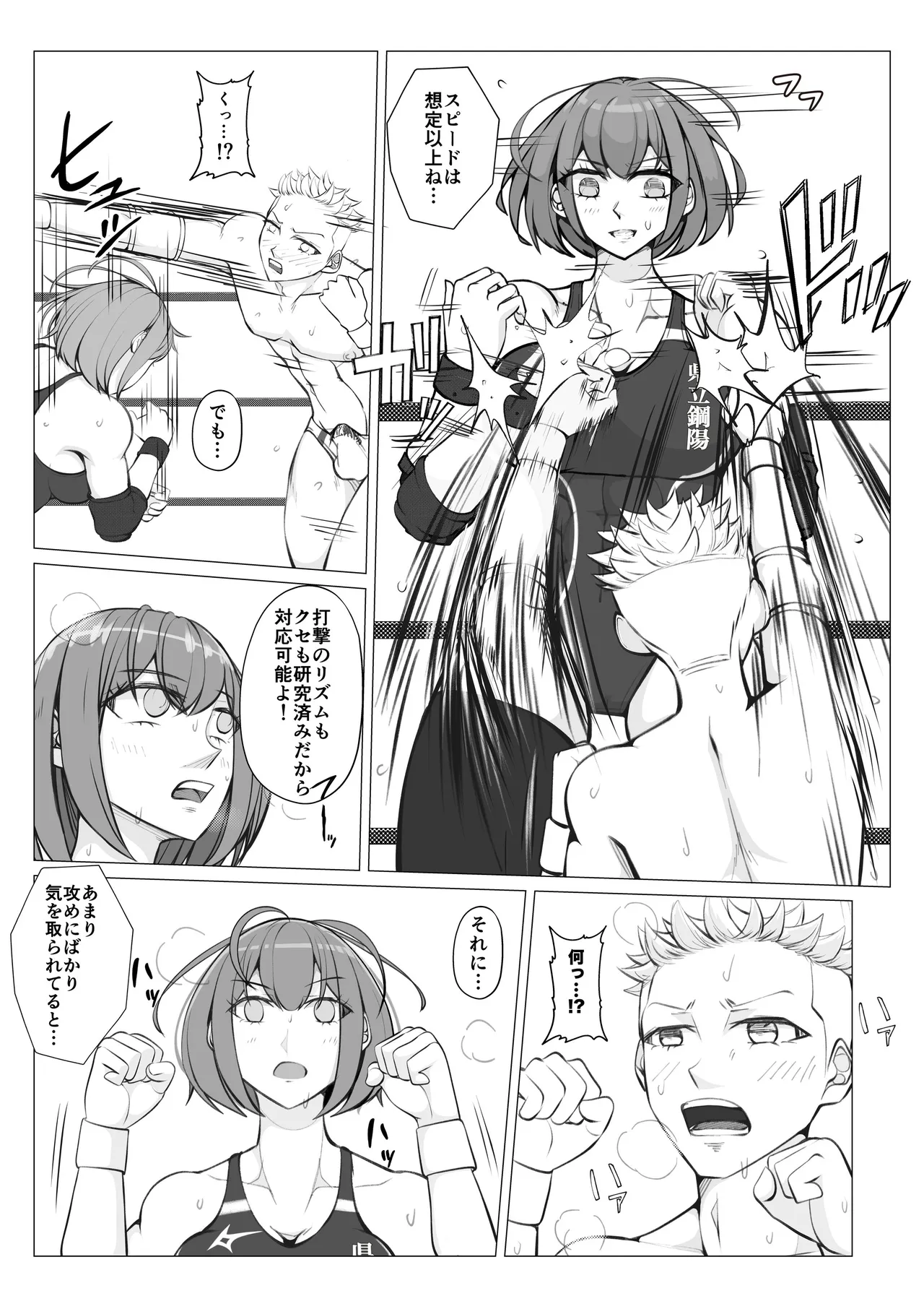 Preview page 6