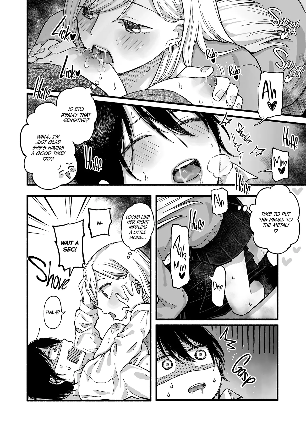 kimochi ii koto shite ageru - Page 15
