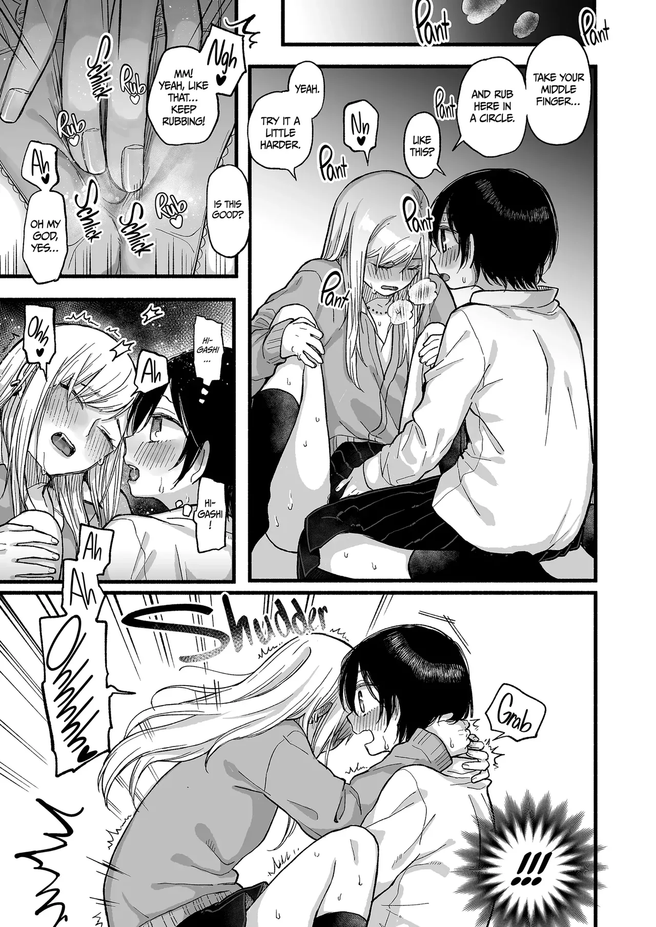 kimochi ii koto shite ageru - Page 18