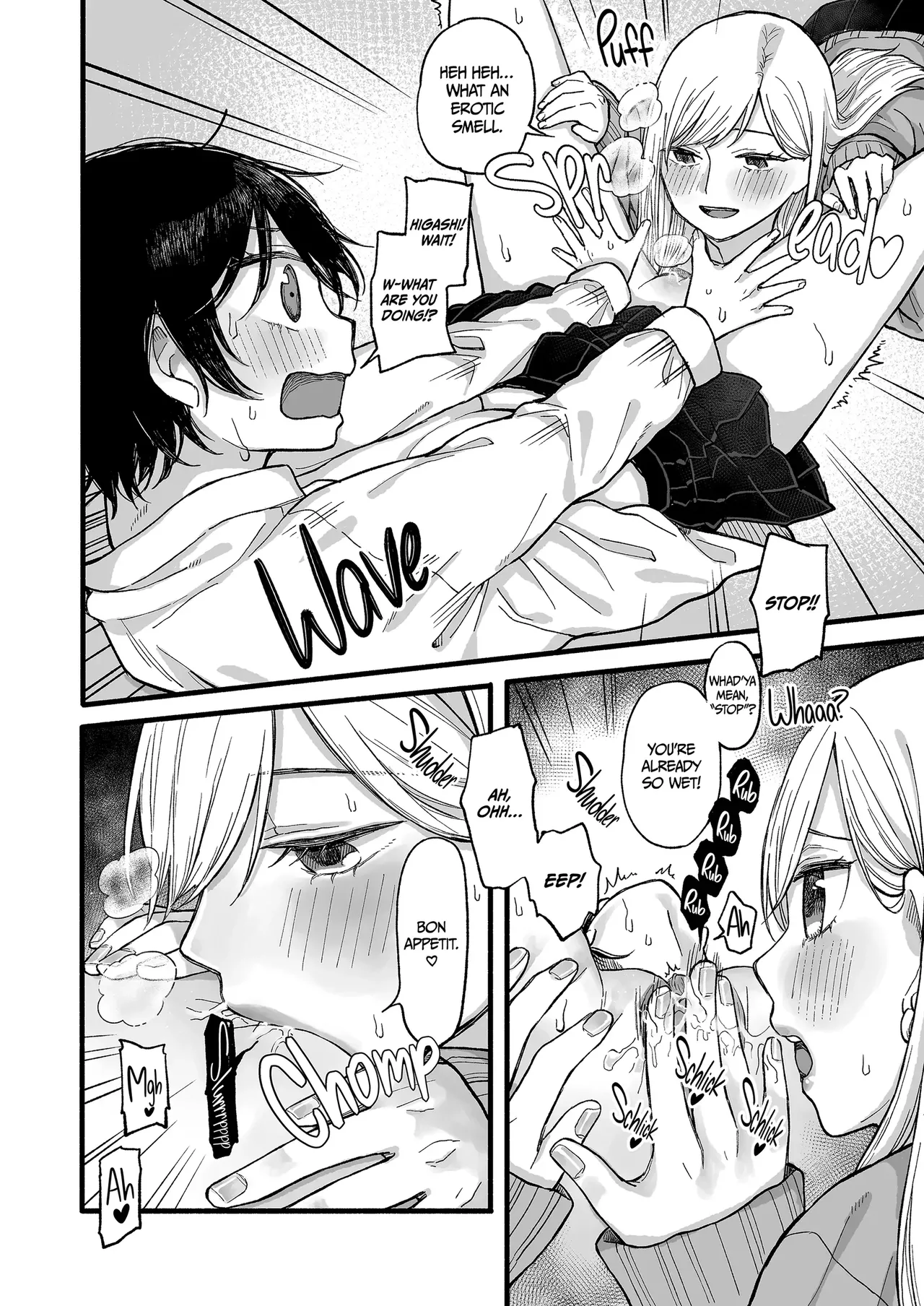 kimochi ii koto shite ageru - Page 21