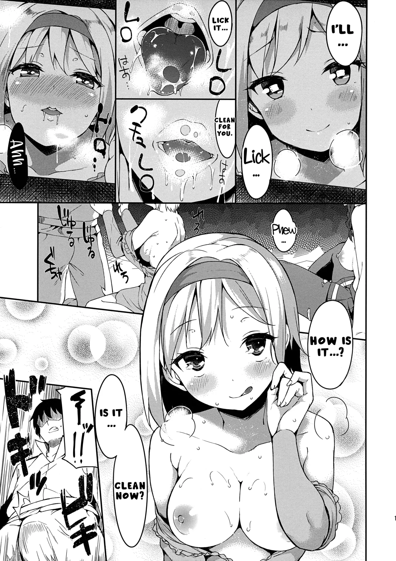 Kantan! Rupi no Kasegikata | Easy! How to Earn Rupies - Page 16