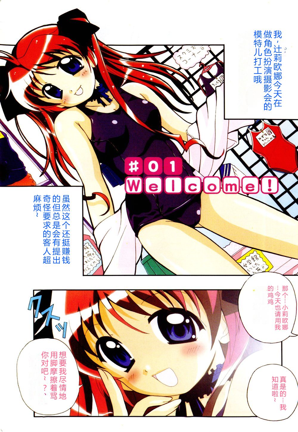 Preview page 3