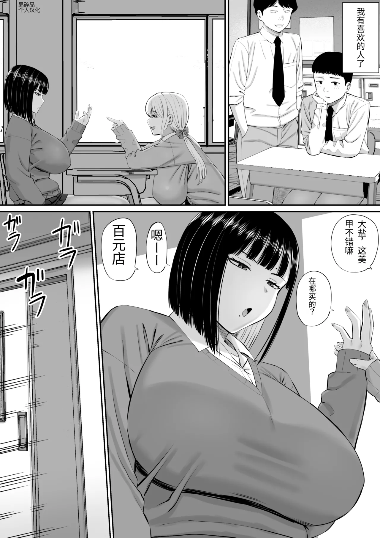 Preview page 2