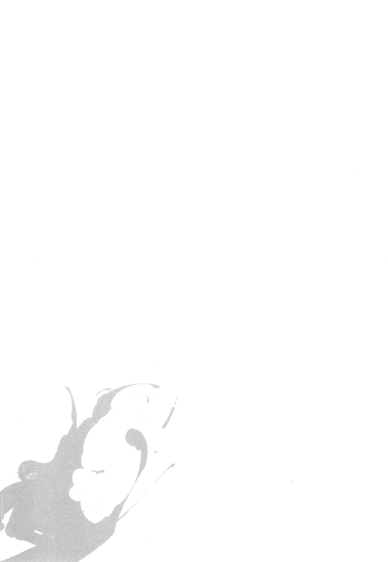 僕のセックススター - Page 79