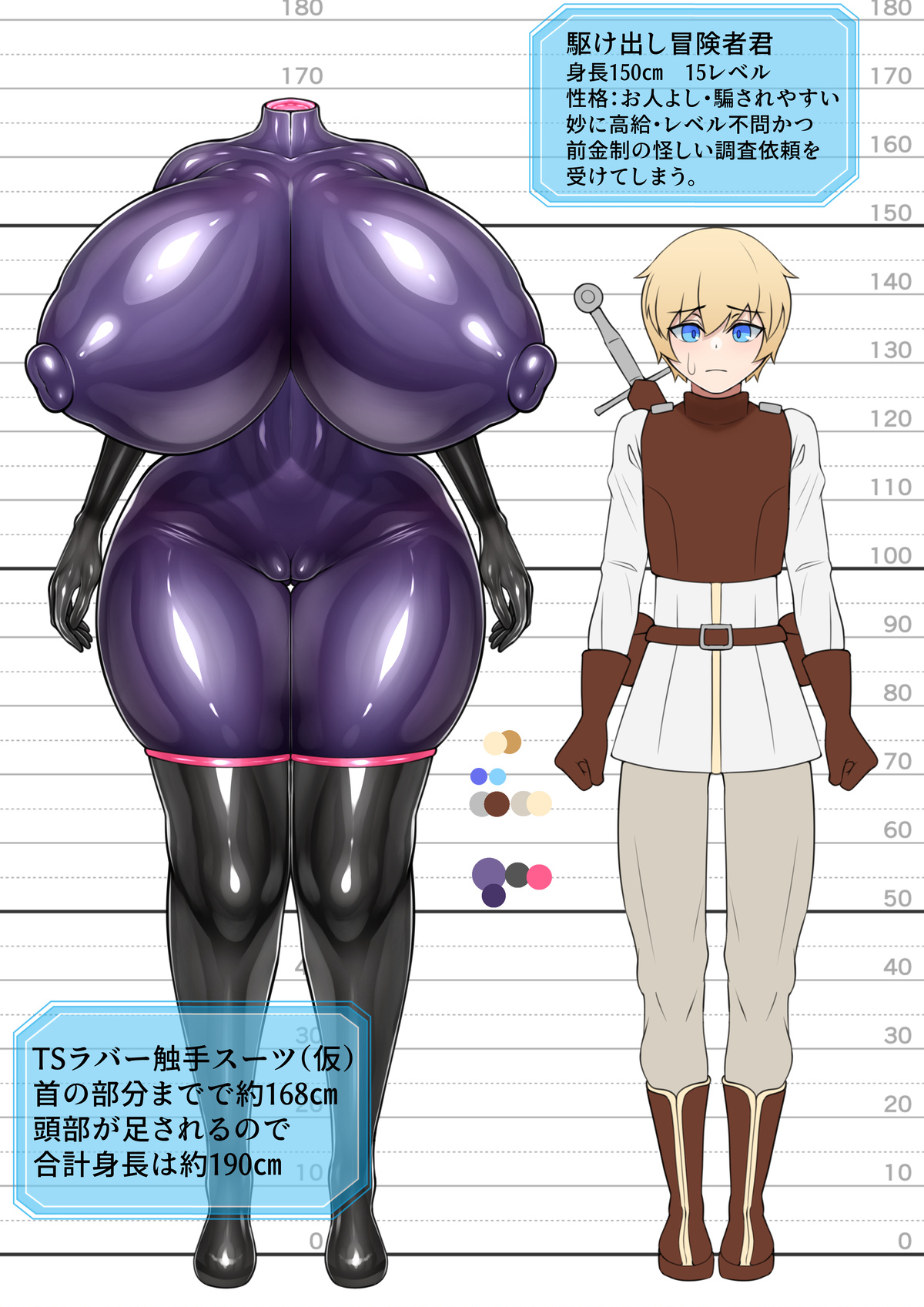 Preview page 1