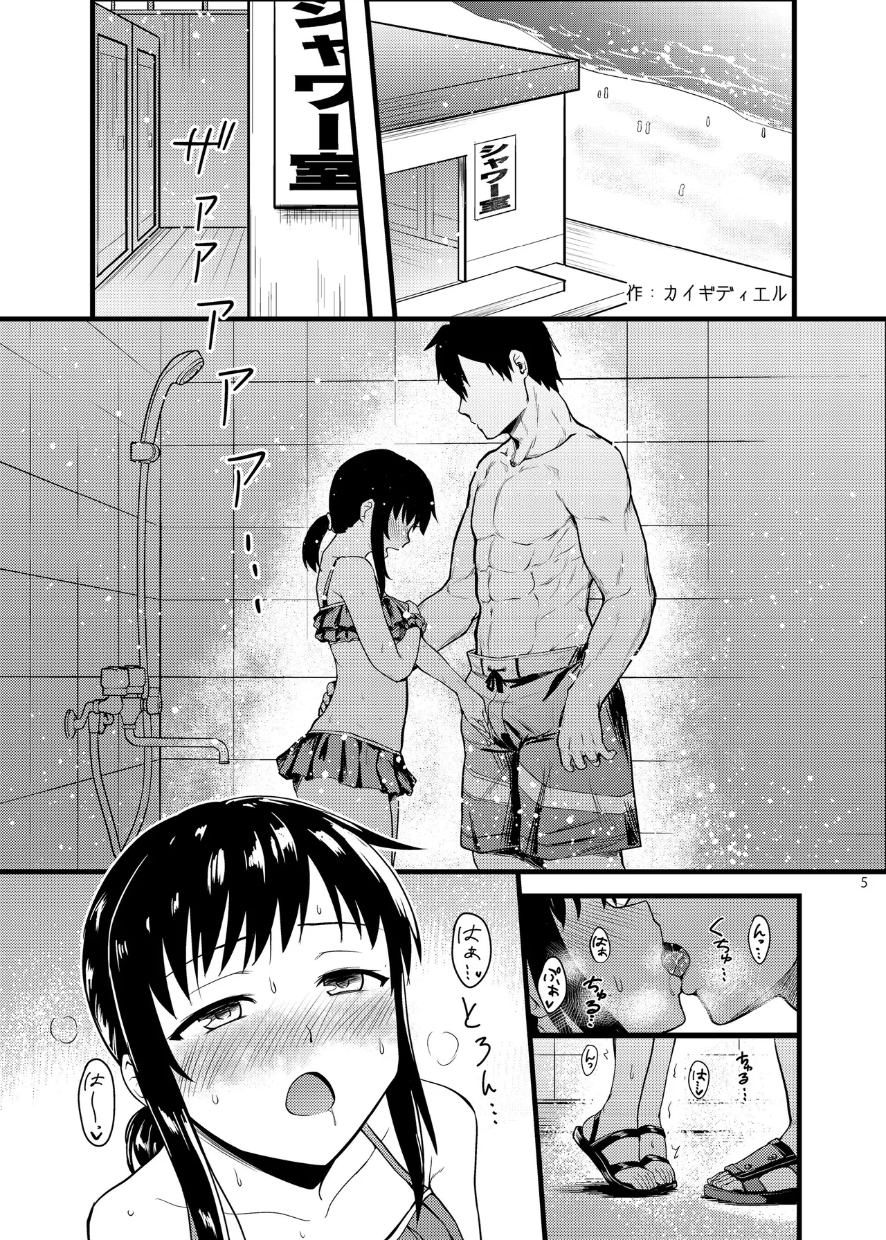Preview page 5