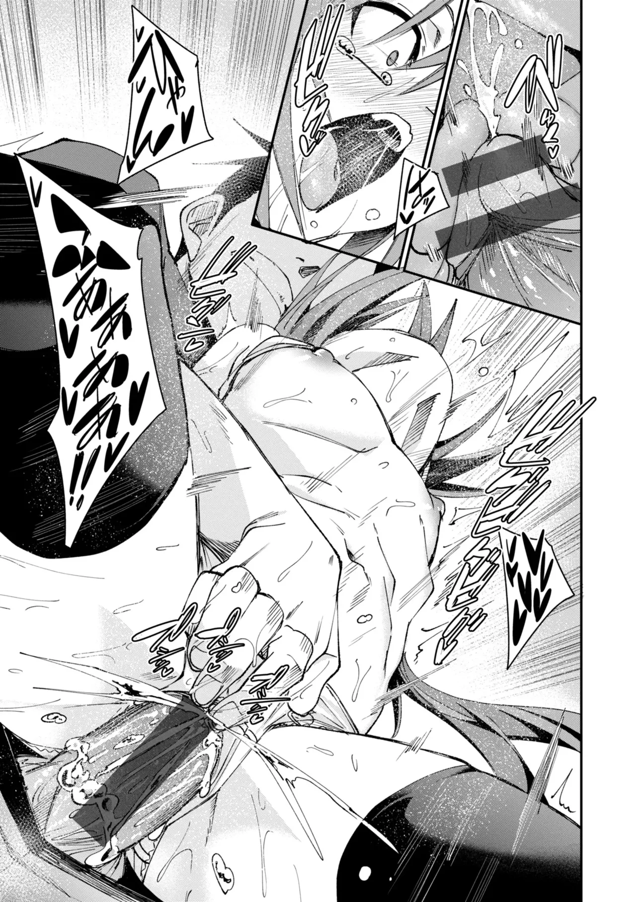 Ai to Eki - So Wet Already - Page 55