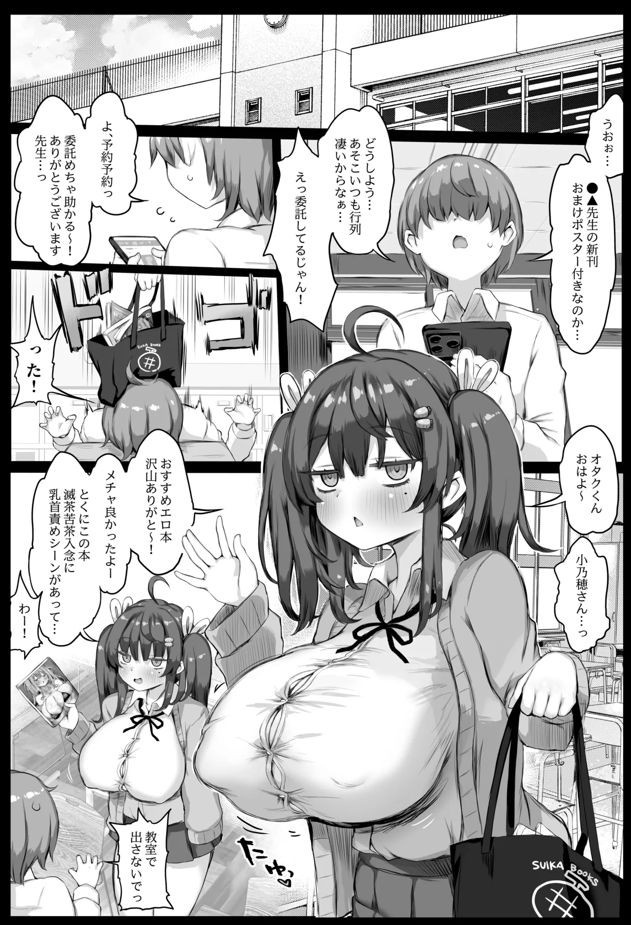 Preview page 3