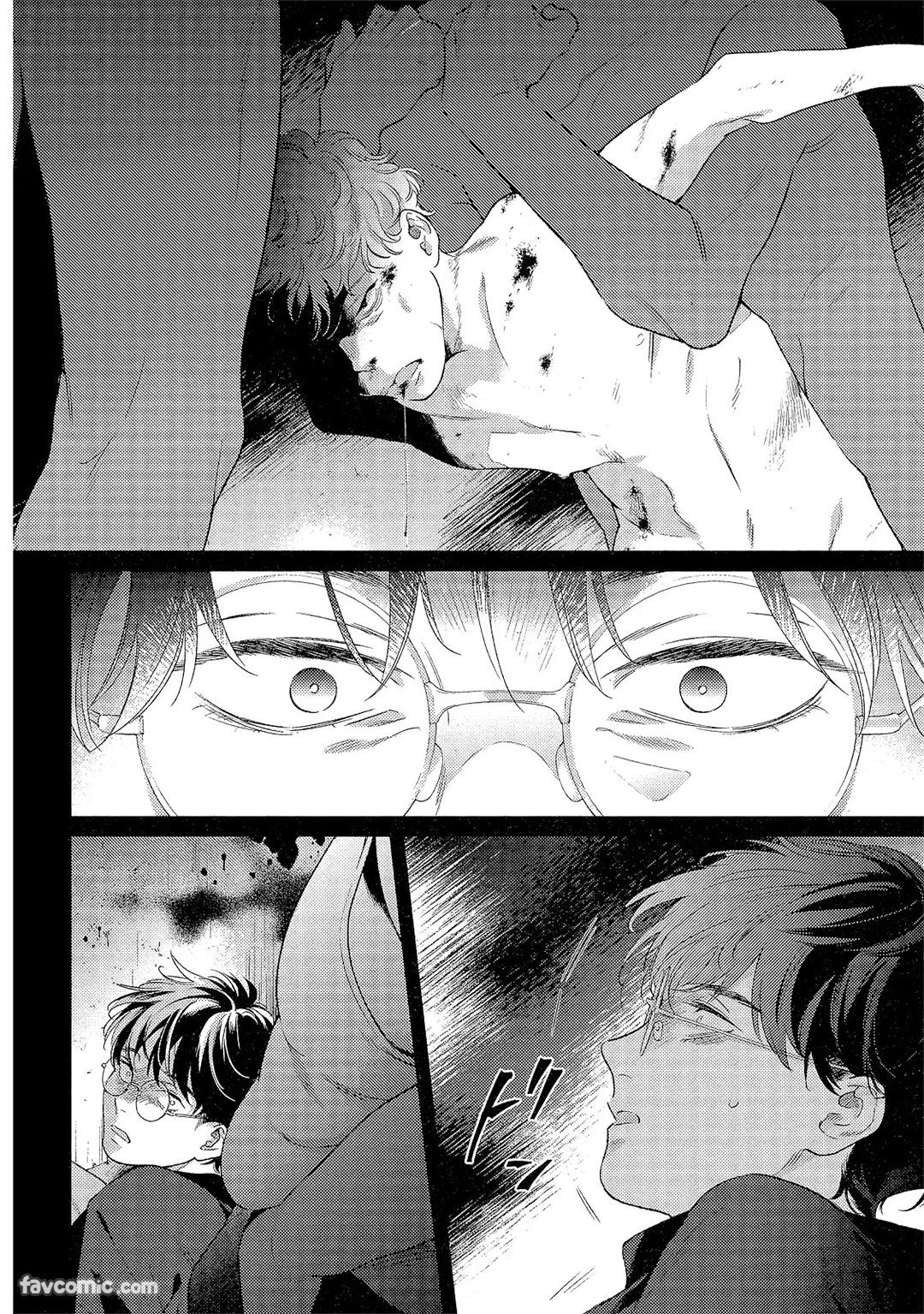 Kotaete My Drifter︱回应我的飘泊恋人 - Page 115