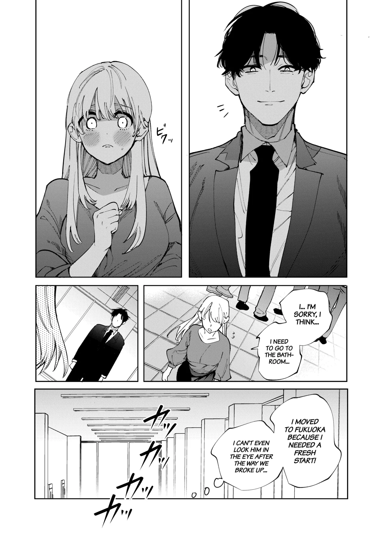 Until She Drowns In His Affectionate Care - Page 16