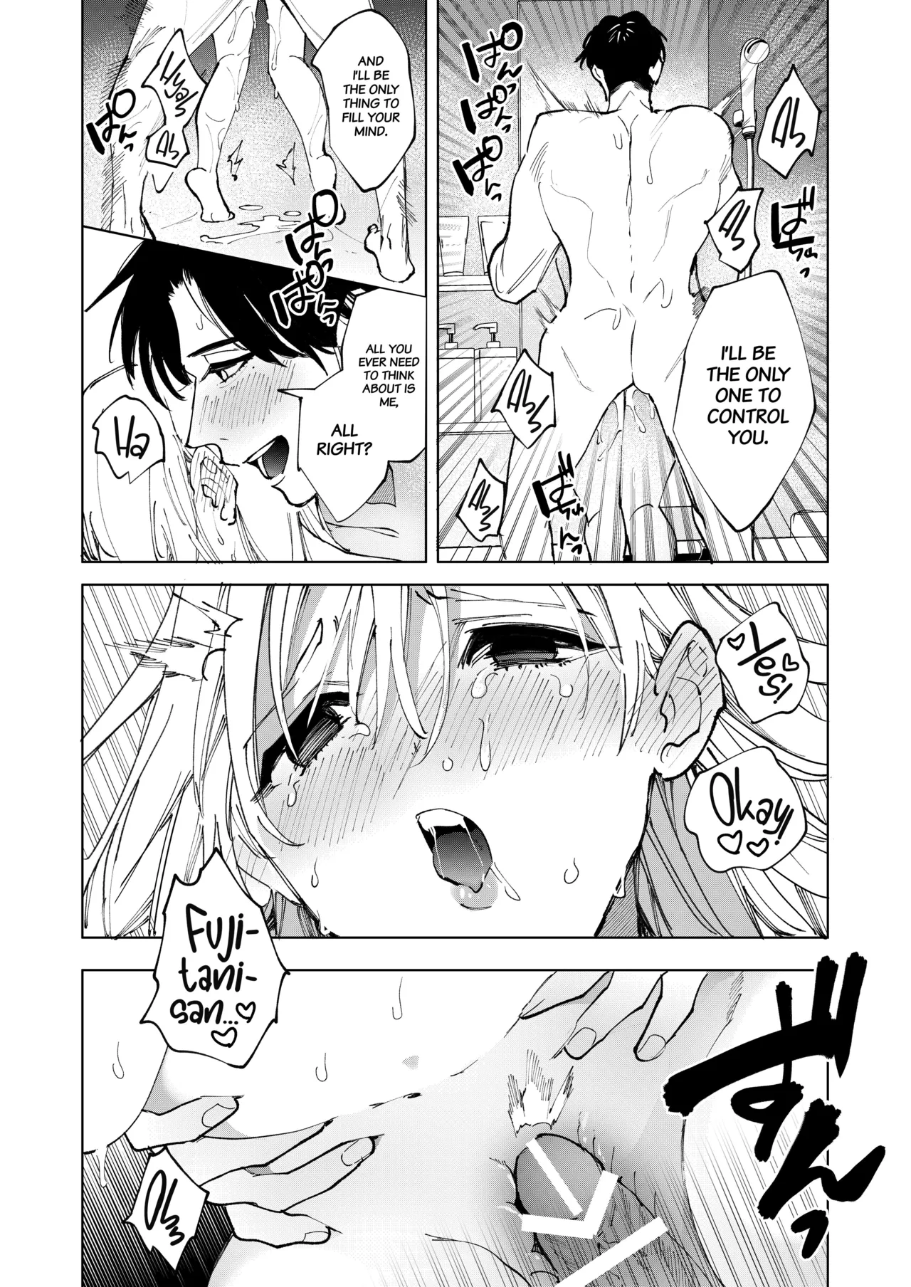Until She Drowns In His Affectionate Care - Page 52