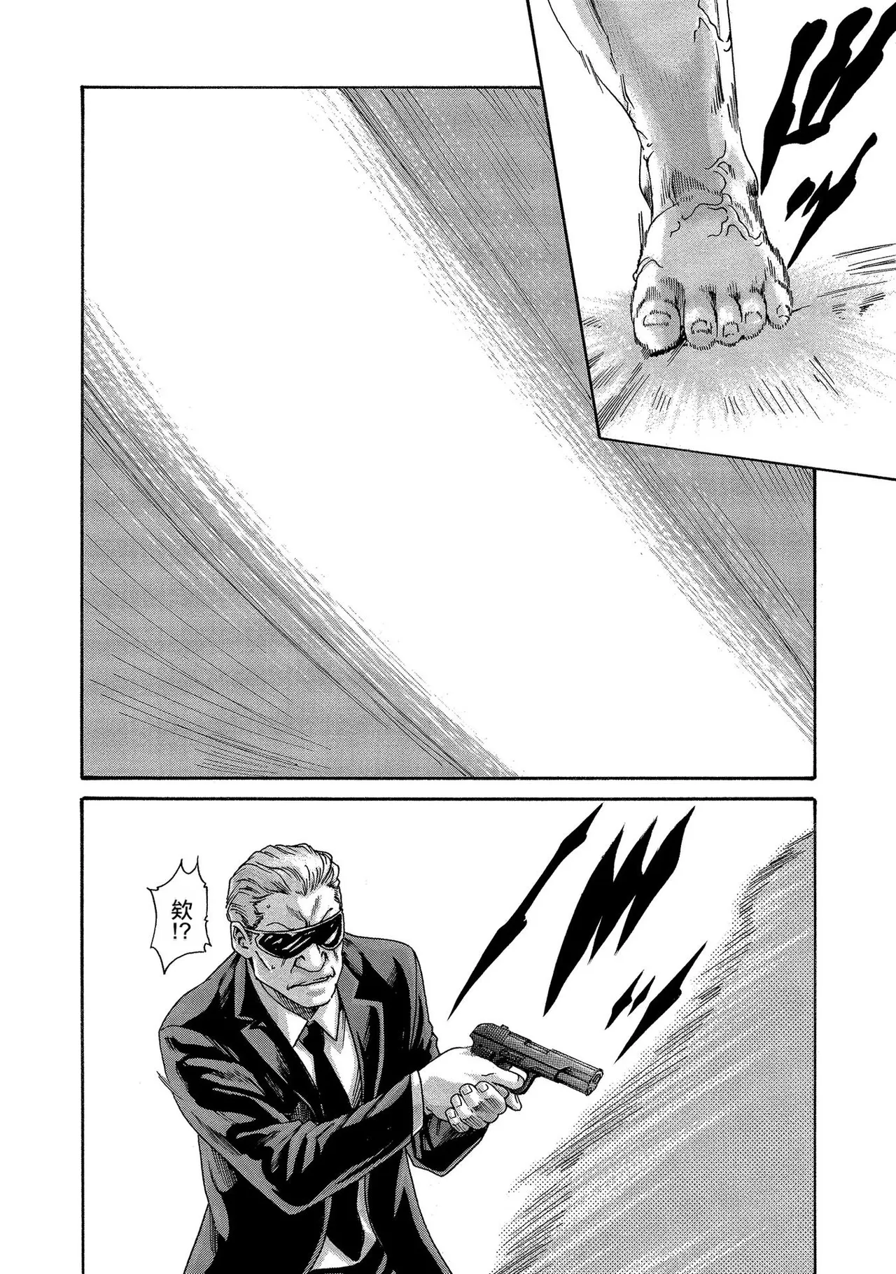 Kisei Juui Suzune Volume.13 - 寄性獣医・鈴音 13 - Page 14