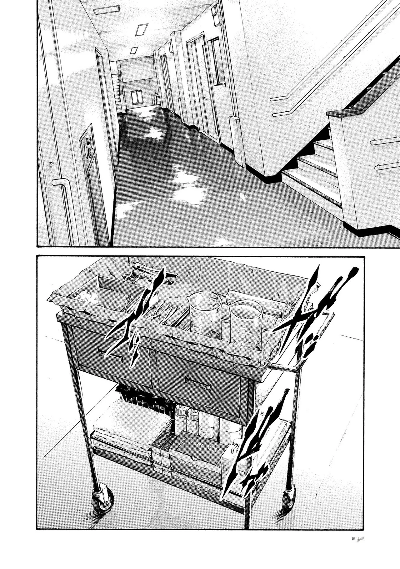 Kisei Juui Suzune Volume.13 - 寄性獣医・鈴音 13 - Page 150