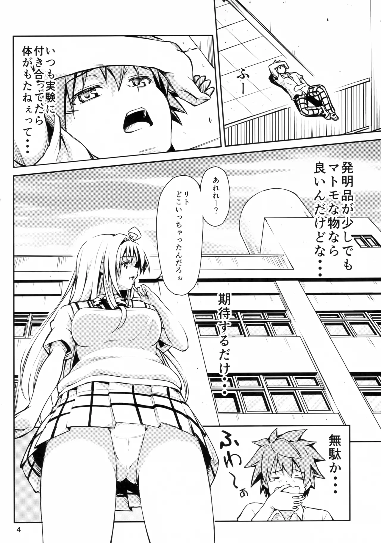 Preview page 3