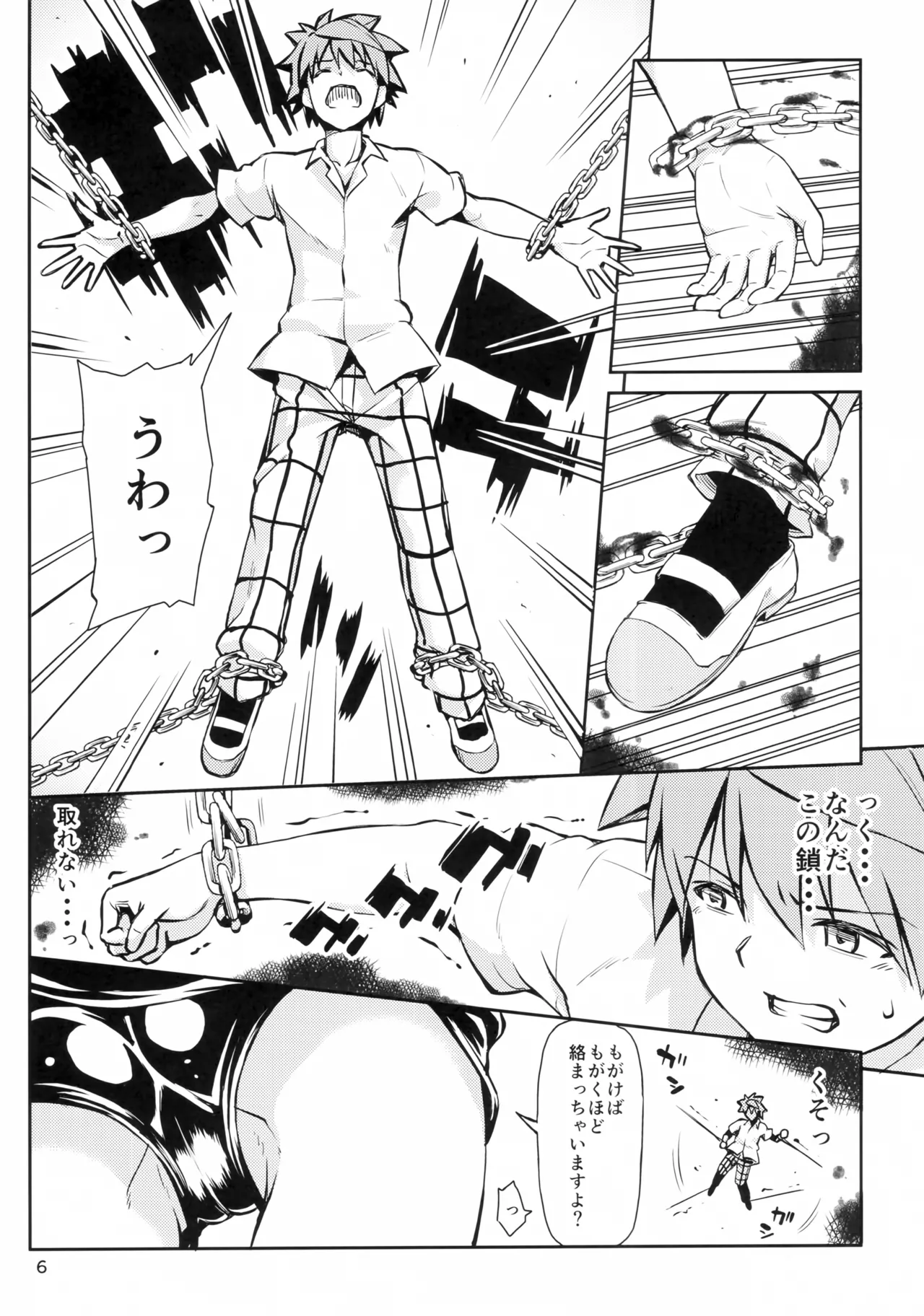 Preview page 5